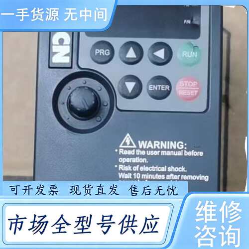 请询价--众辰变频器PQ300-2R2G-4 380V2.2KW 三相