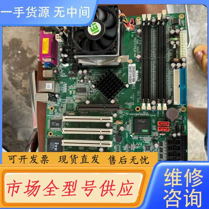 要询价-威达工控机主板 IMBA-8650GR-R20 Rev.2.