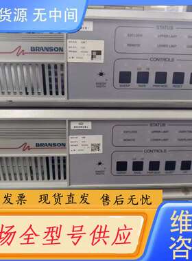 要询价-必能信BRANSON超声波发生器，型号S85120-24，2