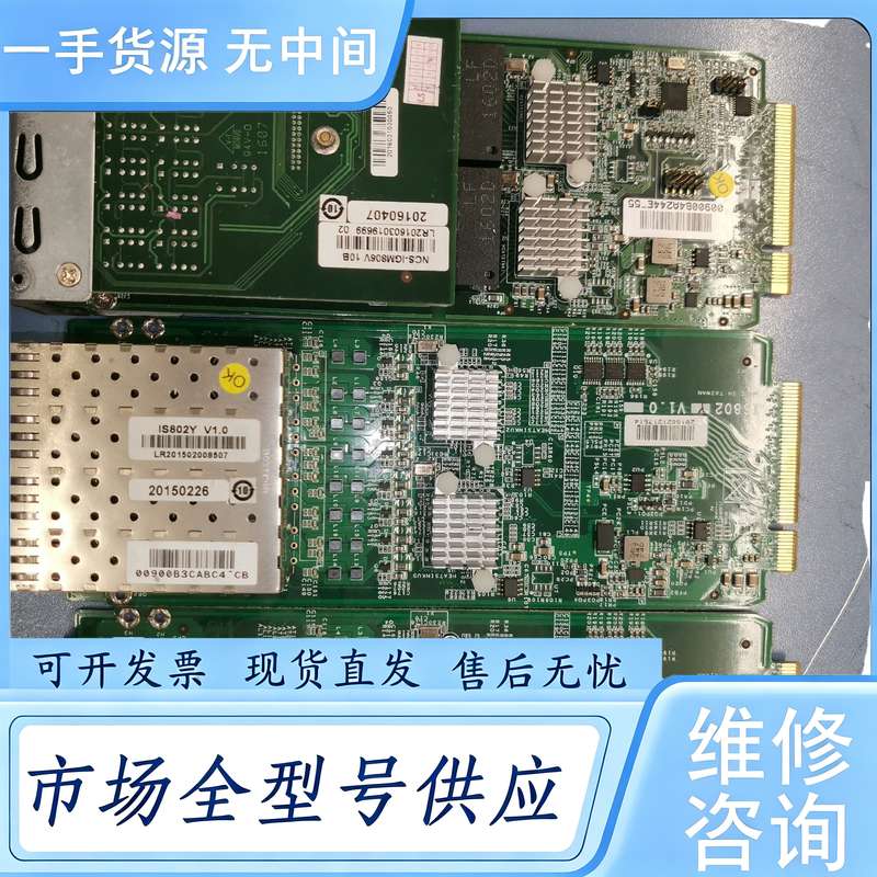 请询价--IS802Y V1.0 6千兆网卡 8口 两张