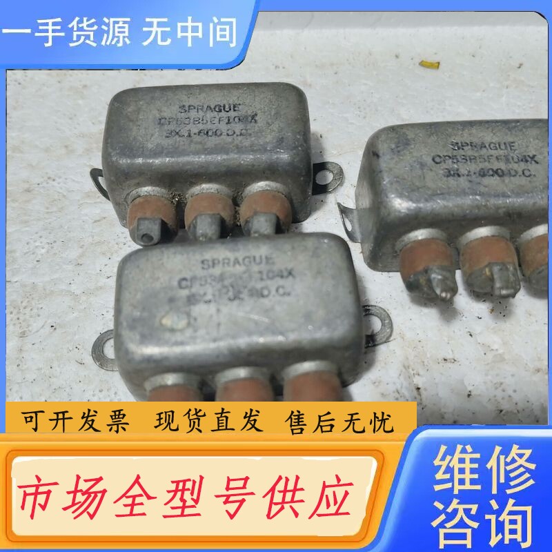 要询价-思碧油浸电容600v 0.1uf*2