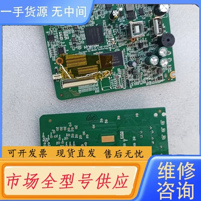 要询价-维控触摸屏 IN1071主板，主板，实物拍两张，功能
