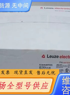 要询价-Leuze传感器 BCL 304I R1M 102 劳易