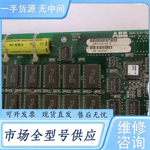 请询价--ABB 086318-501 SRAM存储器模块，进