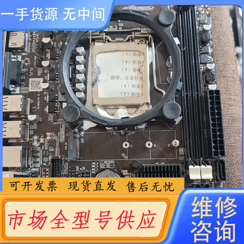 要询价-科脑ZX-H61主板