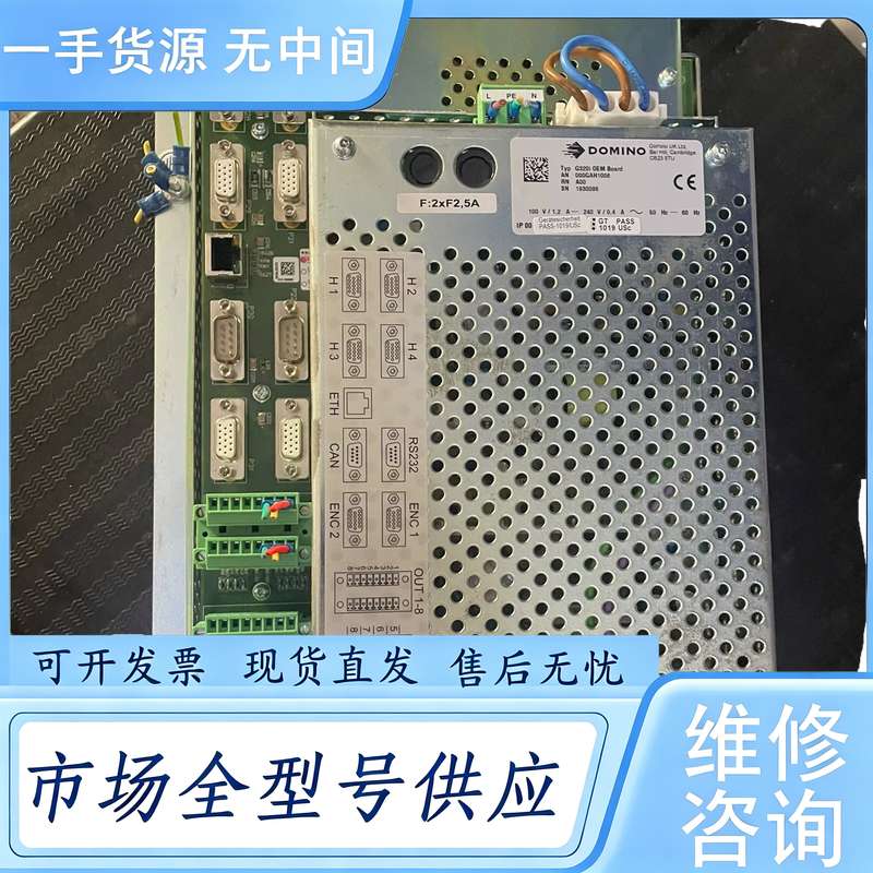 请询价--DOMINO多米诺热发泡喷码机G320i OEM board