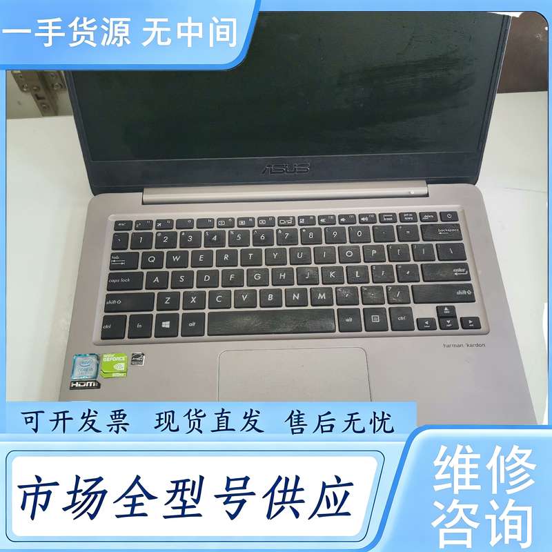 请询价--华硕i5七代，8G，256，固态，成色如图