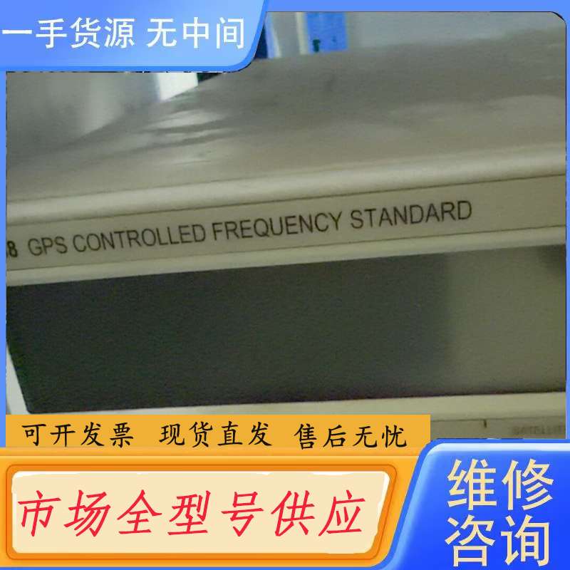 请询价--GPS-88 GPS受控频率标准