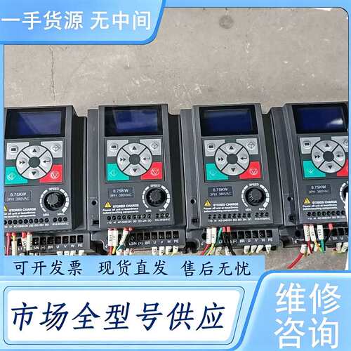 请询价--海浦蒙特变频器HD09-4T0P7G 0.75KW 三相38
