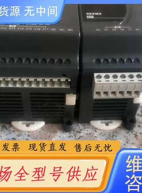 要询价-台达PLC模块 DVP08XM211N DVP16XM21