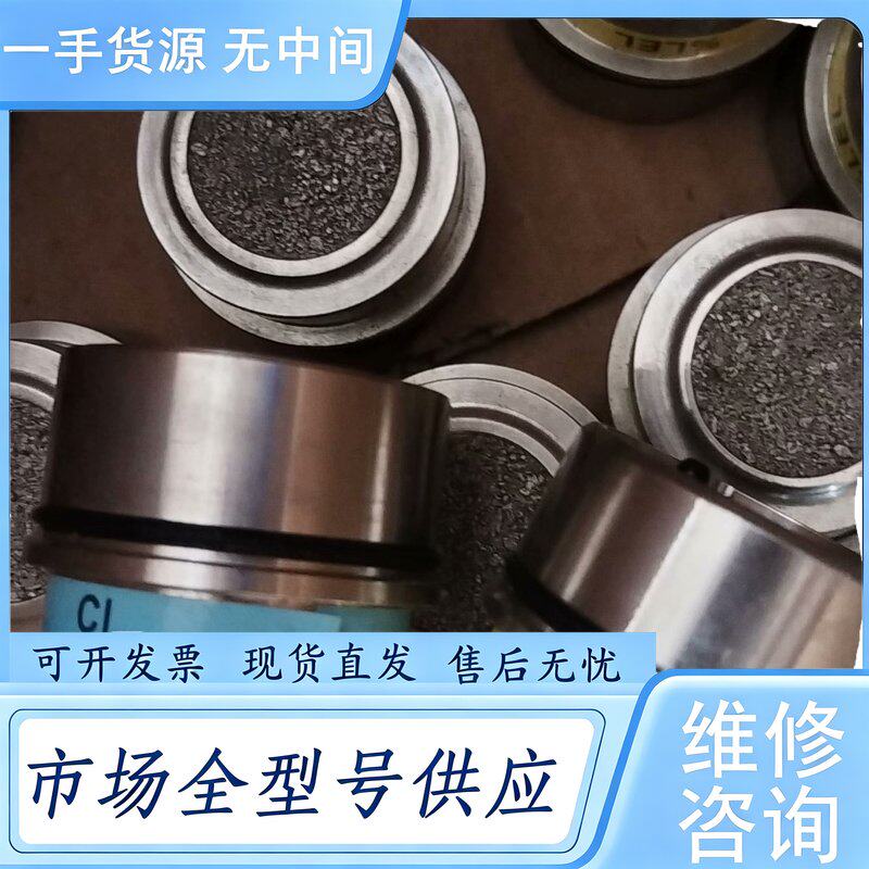 请询价--特安EXSAF可燃气体探测器探头 ESD5DFB