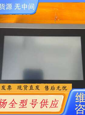 要询价-PanelMaster触摸屏、HK070-WST40、7寸、
