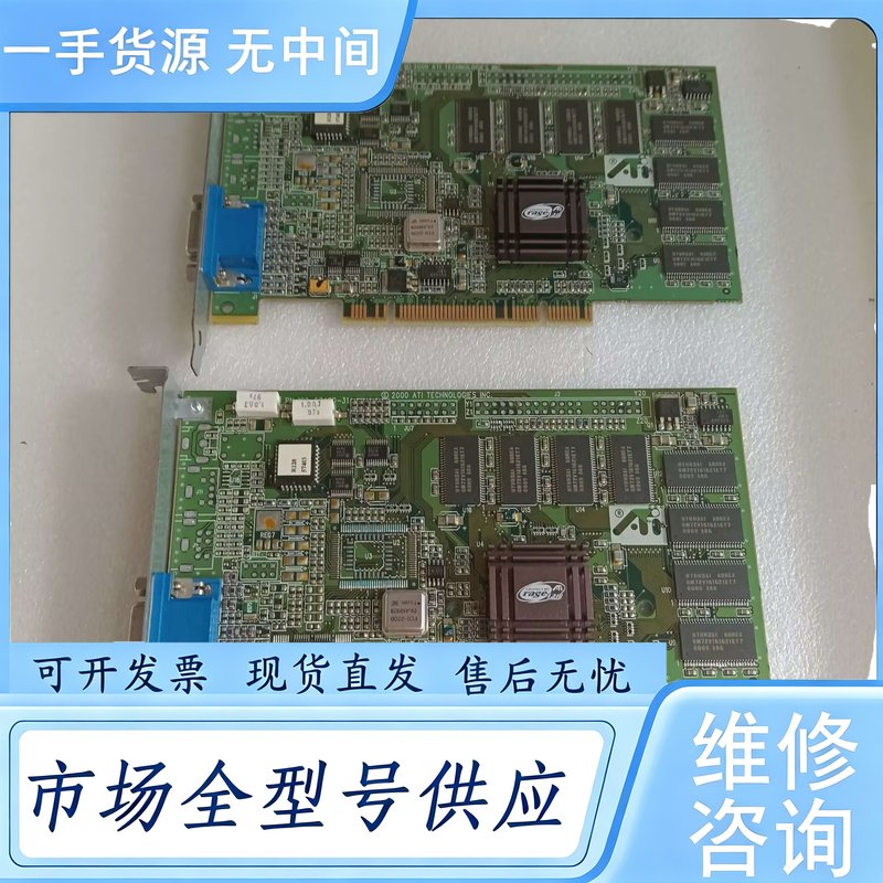 请询价--ATI Rage 128显卡ICES-003成色如图,质保三