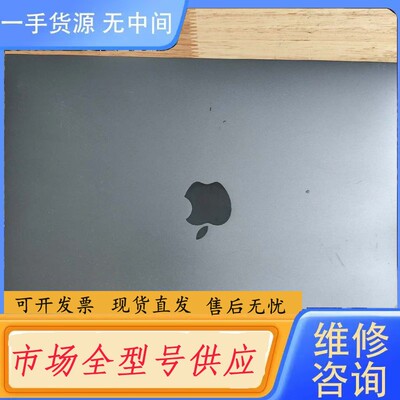 要询价-macbookpro2019款 13寸 配件机 屏幕贴膜成色