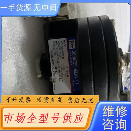 请询价-韩国YT-320N1,拆机包功能,有多个,单价单价