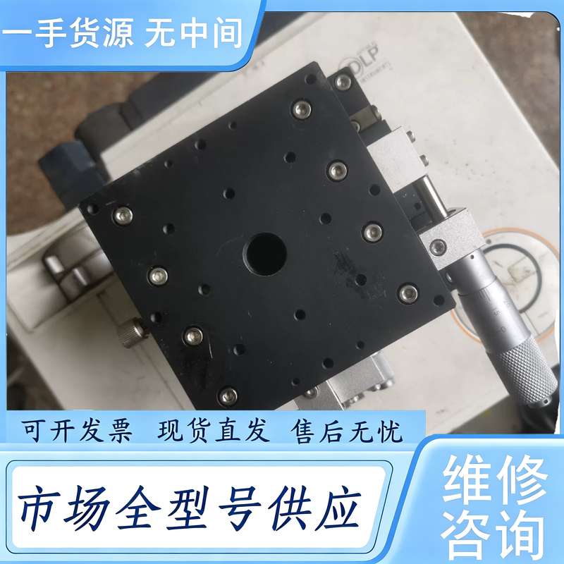 请询价--精密工作平台 实物拍摄图，需要联系我，实物以图为准