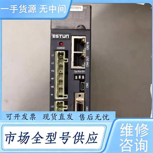 请询价--STUN埃斯顿PRONET-04AEG-EC，400W，