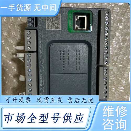 请询价--TM200CE24R实物图拍摄 功能包好 货 标价
