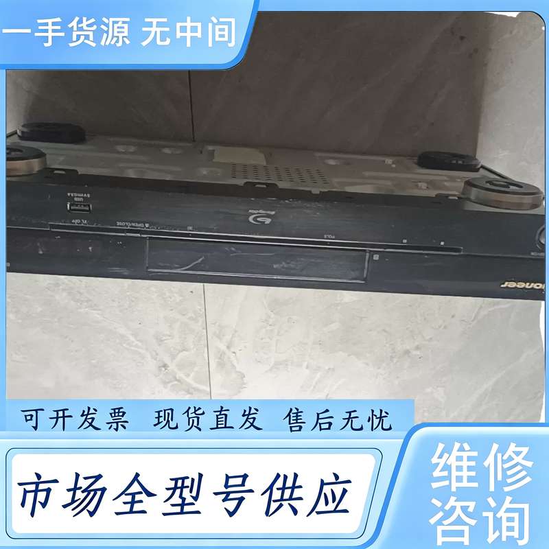 请询价--先锋蓝光高清播放机 型号BDP-430 功能一切正常,没有遥