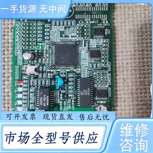 请询价--横河无纸记录仪DX2020-1-4-3，B9968SQ,