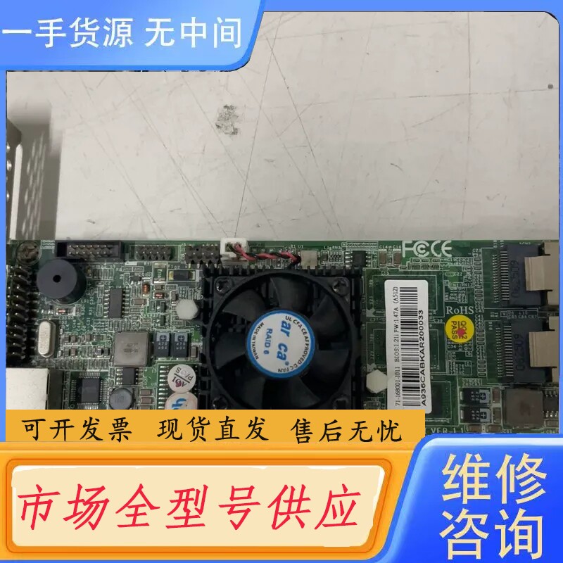 要询价-ARC1680i VER-1.1 服务器磁盘阵列卡