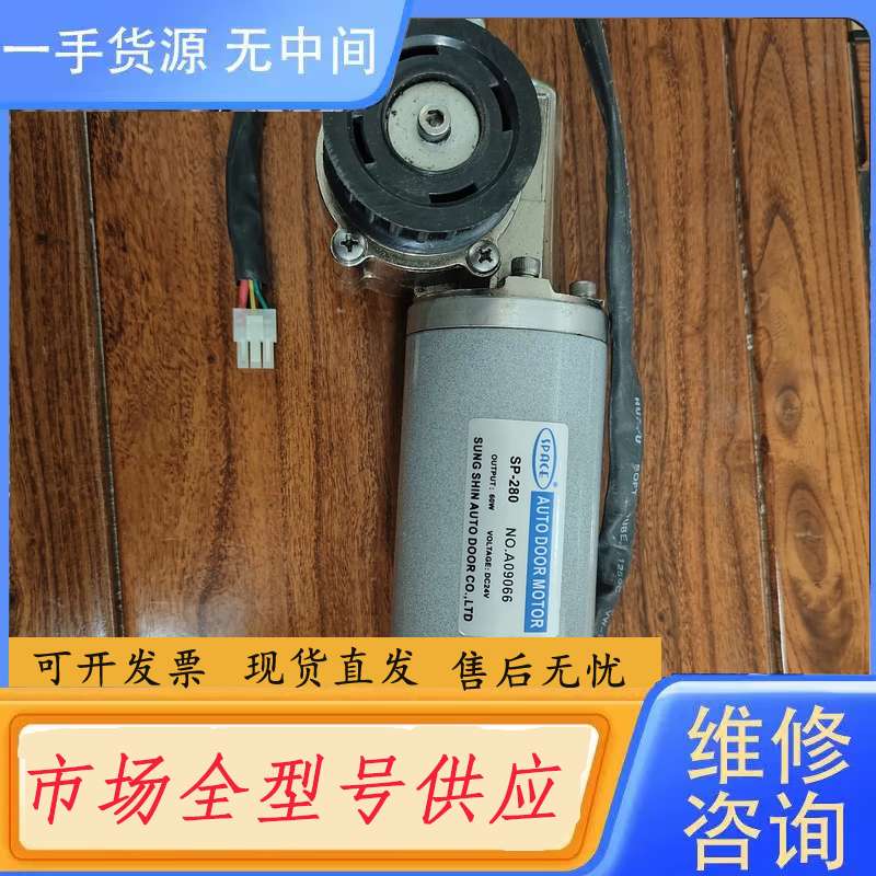 请询价--韩国斯派思space自动门控制器