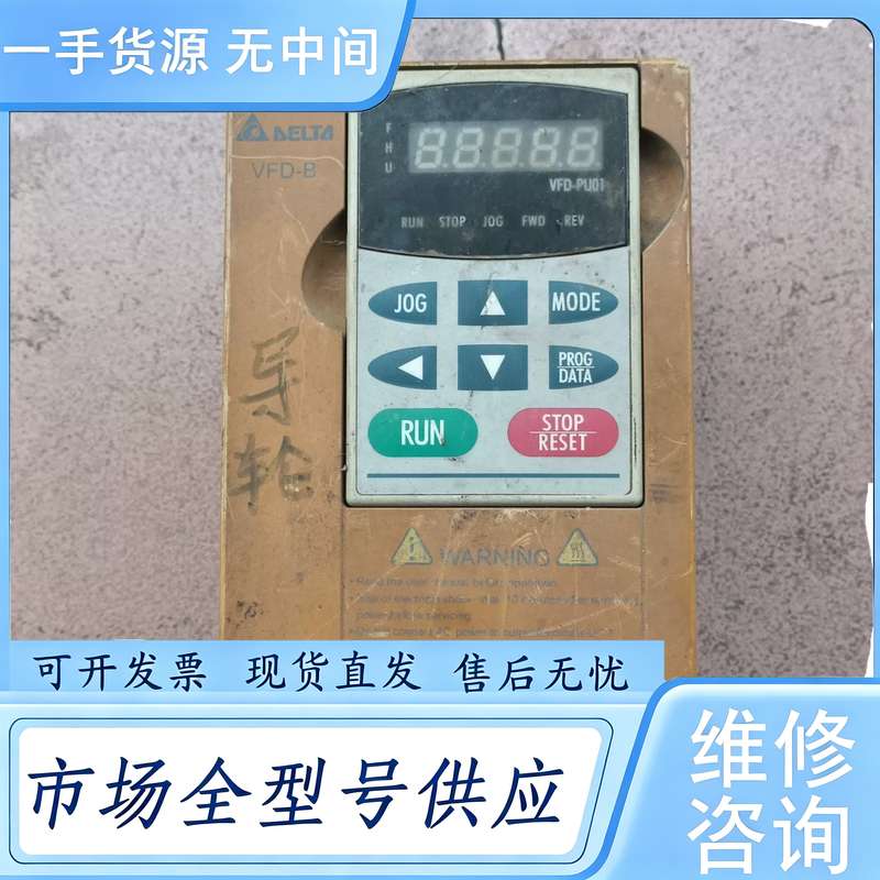 请询价--台达变频器VFD022B43B 2.2KW、380V 图