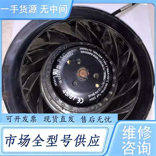 请询价--AB风扇2RREU15 180X35R 115V