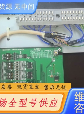 要询价-那智CFD控制柜传送带跟踪板卡CONTEC CNT24-4