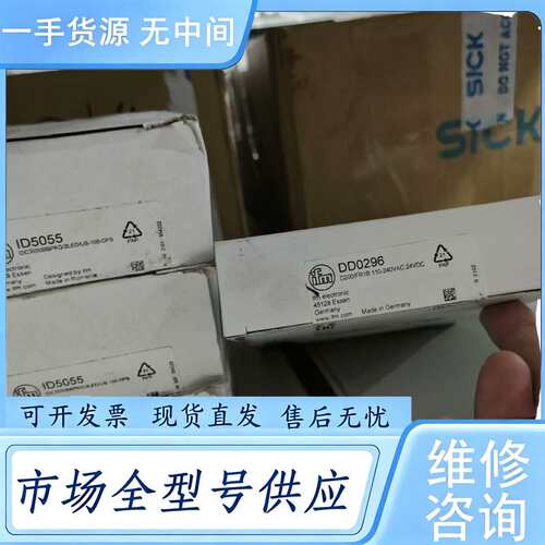 请询价--ID5055电感式接近开关正品德国IFM易福门IDC