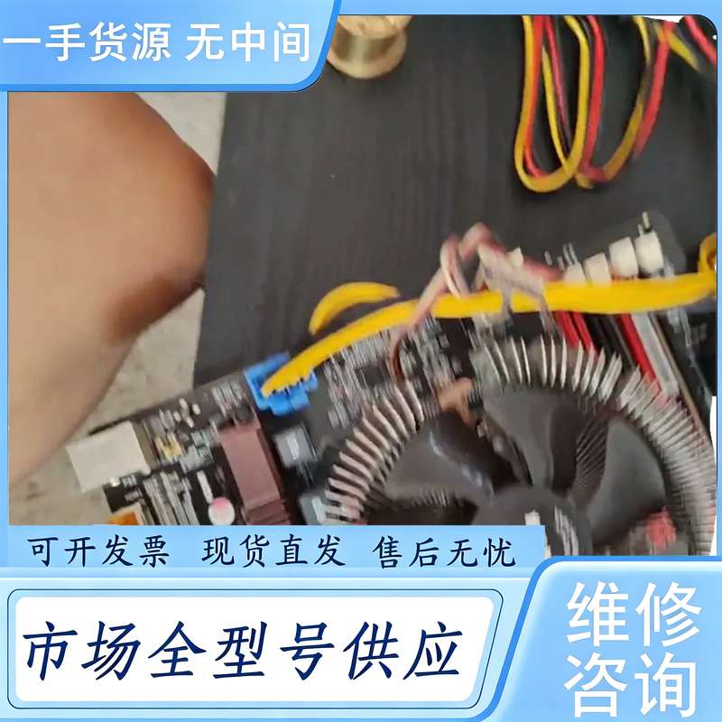 请询价--七彩虹CF-B75-AX豪华大主板正常无修无暗病自带无线网卡