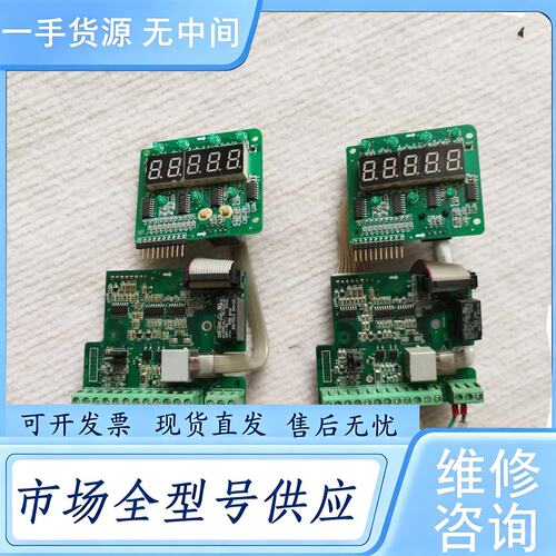 请询价--汇川变频器主板MD300T系列，ET152KZ/MT152J维 修