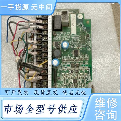 请询价--富士电梯变频器主板SA529591-08，带PG卡SA530