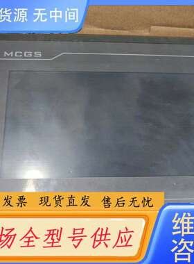 要询价-昆仑通态TPC7062Ti