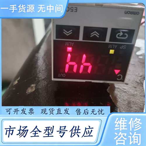 请询价--正品智能可调数显温控器E5CSZ-R1T电子全自动精