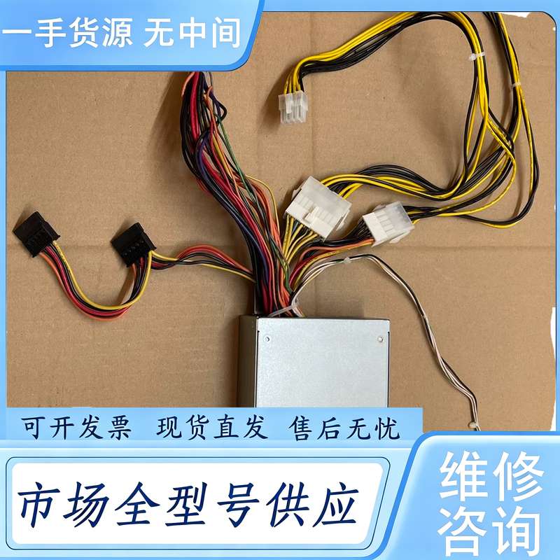 请询价--台湾大厂群光服务器电源1U电源650w,S12-650P1B