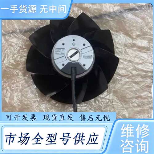 请询价--德国ebmpapst 风扇A2D200-AH18-01