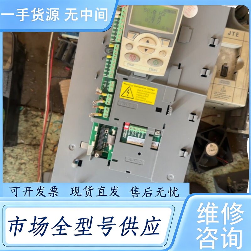请询价--ABB变频器ACS550-01-059A-4无面板30kw