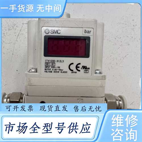 请询价--SMC比列阀ITV1030-312L3