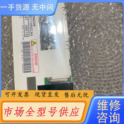 请询价-TX16D11VM2CAA