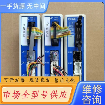 要询价-SMC电缸驱动LECP6N-N