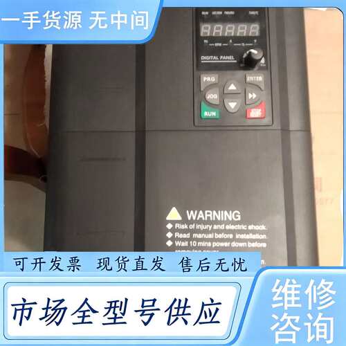 请询价--MERCKWE丨R默克韦尔变频器MK300一4T18.5G/