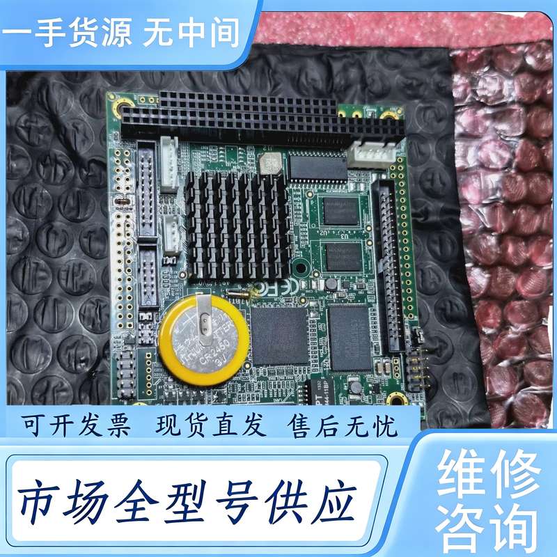 请询价--工业控制主板 A953-2V0散新货 成色如图 表面干净 功