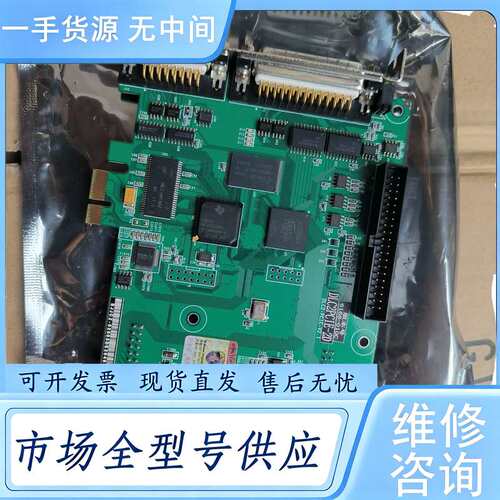 请询价--金橙子DLC2PCIE-2D实物图片！实物图片！功能正常