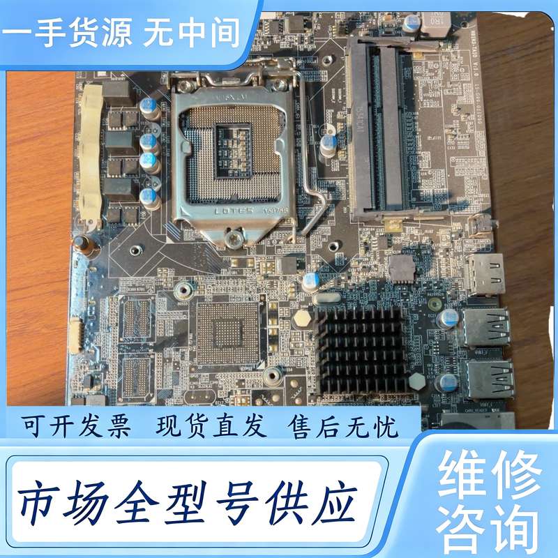 请询价--清华同方一体机主板B85,支持四代I5,I7,功能完好，性能