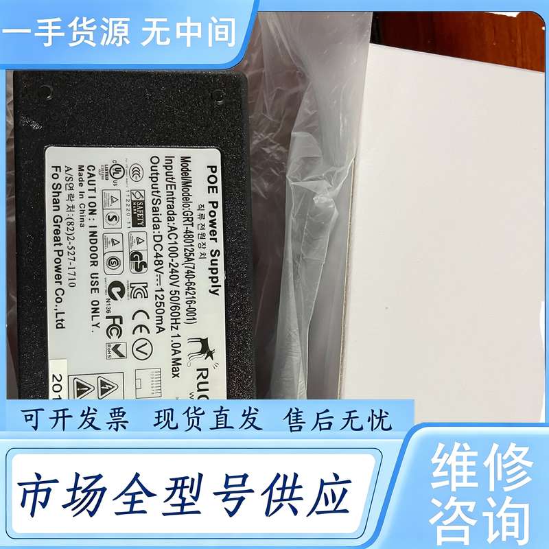 请询价--优科POE电源，ruckus优科r720、r650、