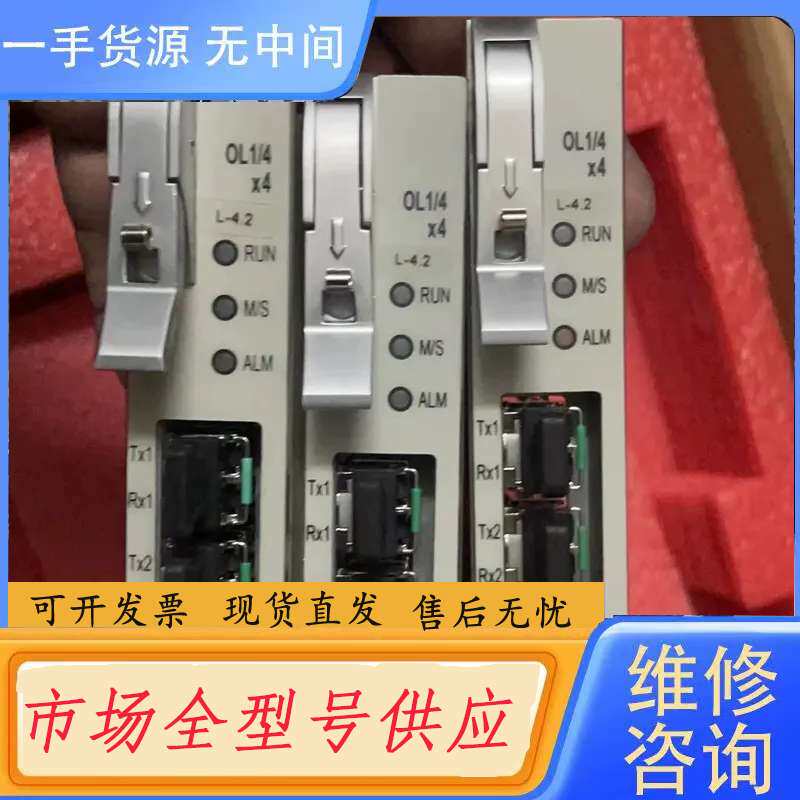 要询价-中兴OL1/4*4, S330,622M 4口,155M 4