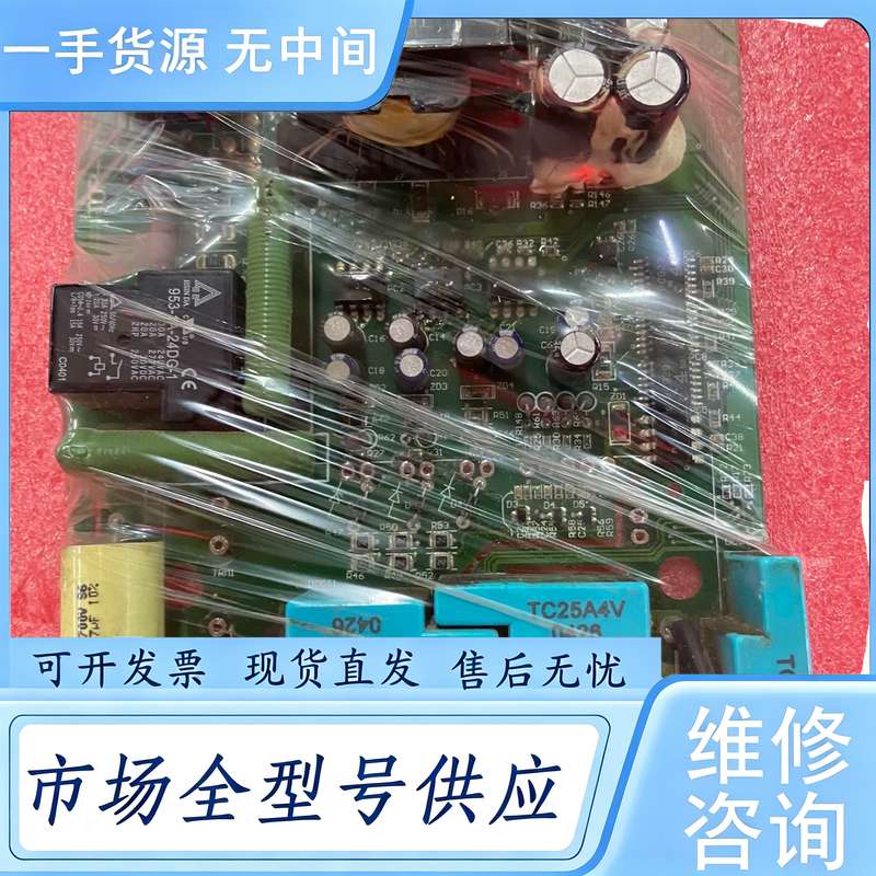 请询价--东达变频器TDS-V8 3.7KW 220V 电源驱动