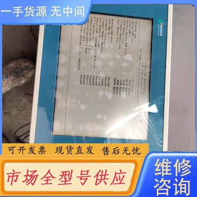 要询价- 海泰克HITECH触摸屏 PWS3261-TFTA