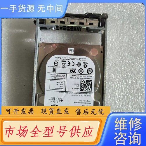 要询价-DELL ST91000640SS 09W5WV 1TB S